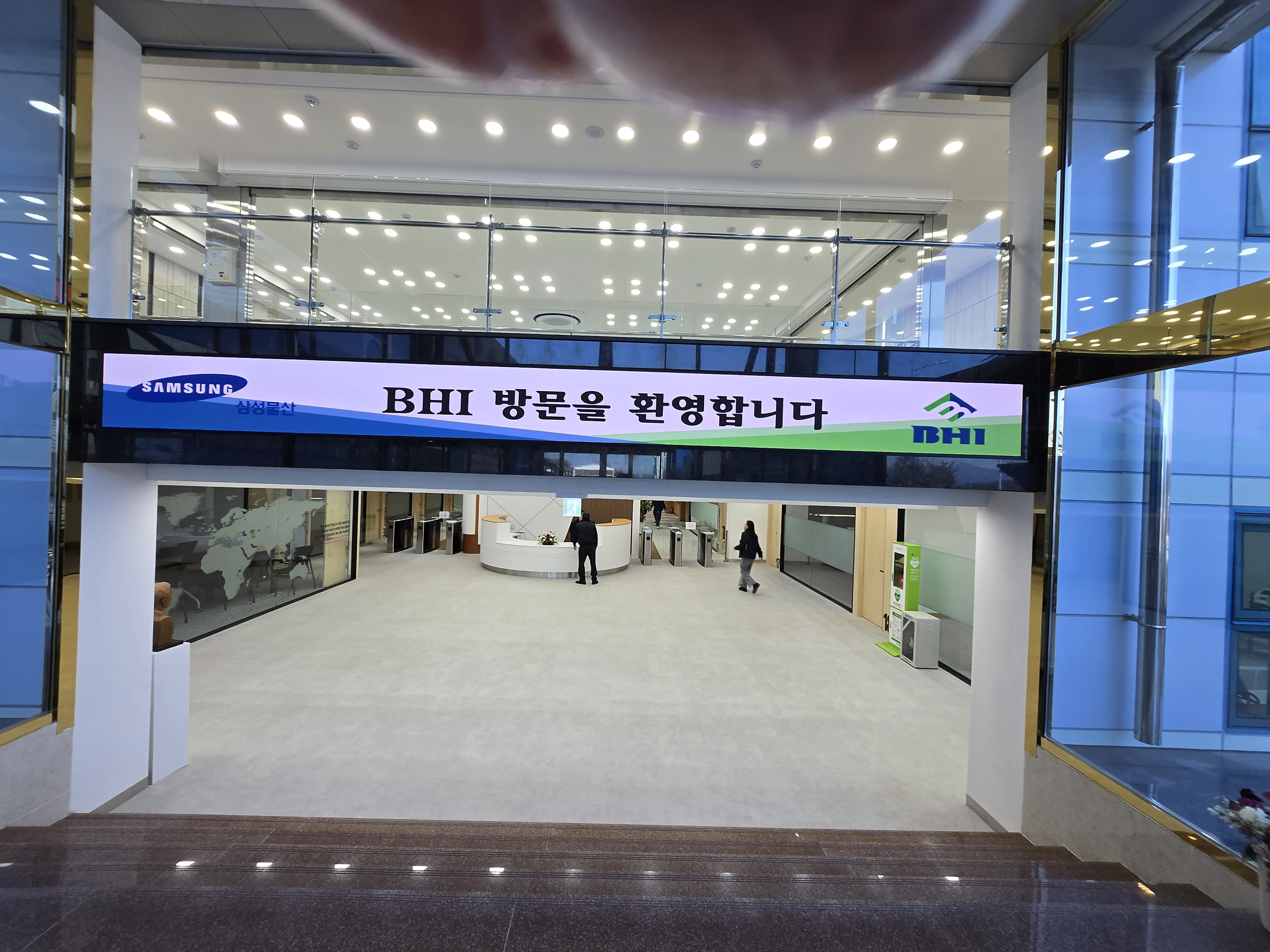 함안 BHI 현관